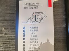 -吕纪蘇面(保利广场店)