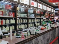 -张一元(总店)