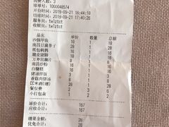 账单-堂瓦里·传统赣菜(第一街区店)