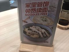 -家有好面(静安大融城店)