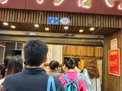 -阿吉仔(大元路店)