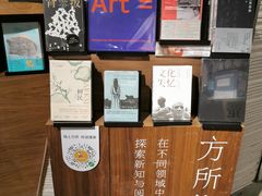 -方所(华润万象城店)