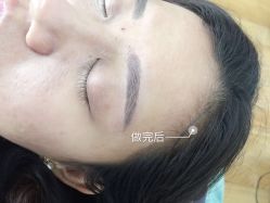-爱薇半永久工作室