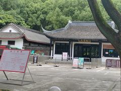 -上海佘山国家森林公园天马山园