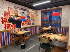 -吴星星毛血旺烤鱼
