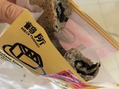 -鹤所·低糖零蔗糖烘焙(长楹店)
