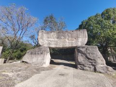 -河姆渡遗址博物馆