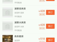 -长春海航长白山宾馆