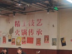 -仪表厂火锅(总店)