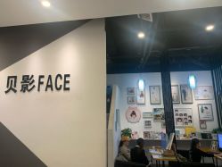 -贝影FACE亲子摄影(宁波区总店)