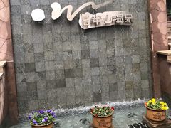 -天目湖涵田半山温泉
