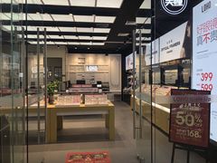 -LOHO眼镜(上海市浦江万达店)