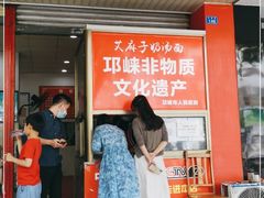 门面-艾麻子奶汤面(文庙街店)