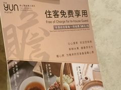 -云尚自助餐厅(佛山南海瞻云酒店)