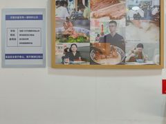 -丰登陕西水盆牛羊肉·泡馍