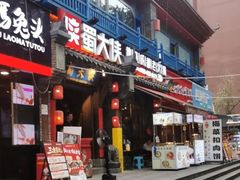 -蜀大侠火锅(建设路第五大道店)