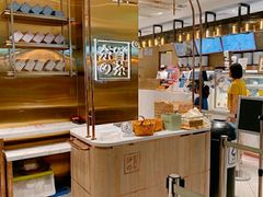 -奈雪的茶(新天地广场PRO店)