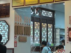 -老温州馄饨担(东游大厦店)