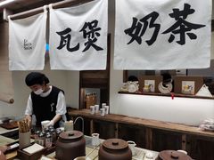 -李山山茶事(景枫店)