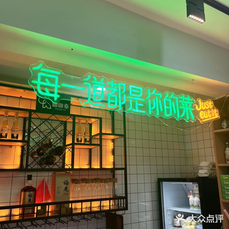 萨瓦迪卡泰国菜|咖咖泰