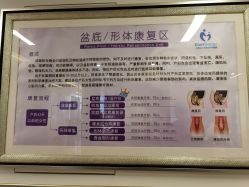 点击看大图 -上海艾儿贝佳妇产科医院