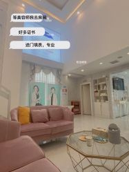 -痘院长·祛痘·皮肤管理