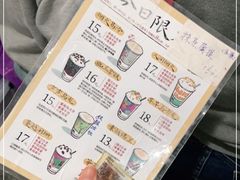 -茶颜悦色(花园道店)