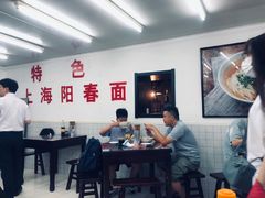 大堂-逸桂禾面馆