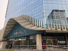 -凯德MALL(望京店)