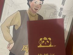 -汇佳桌游剧本咖啡馆(万体馆旗舰店)