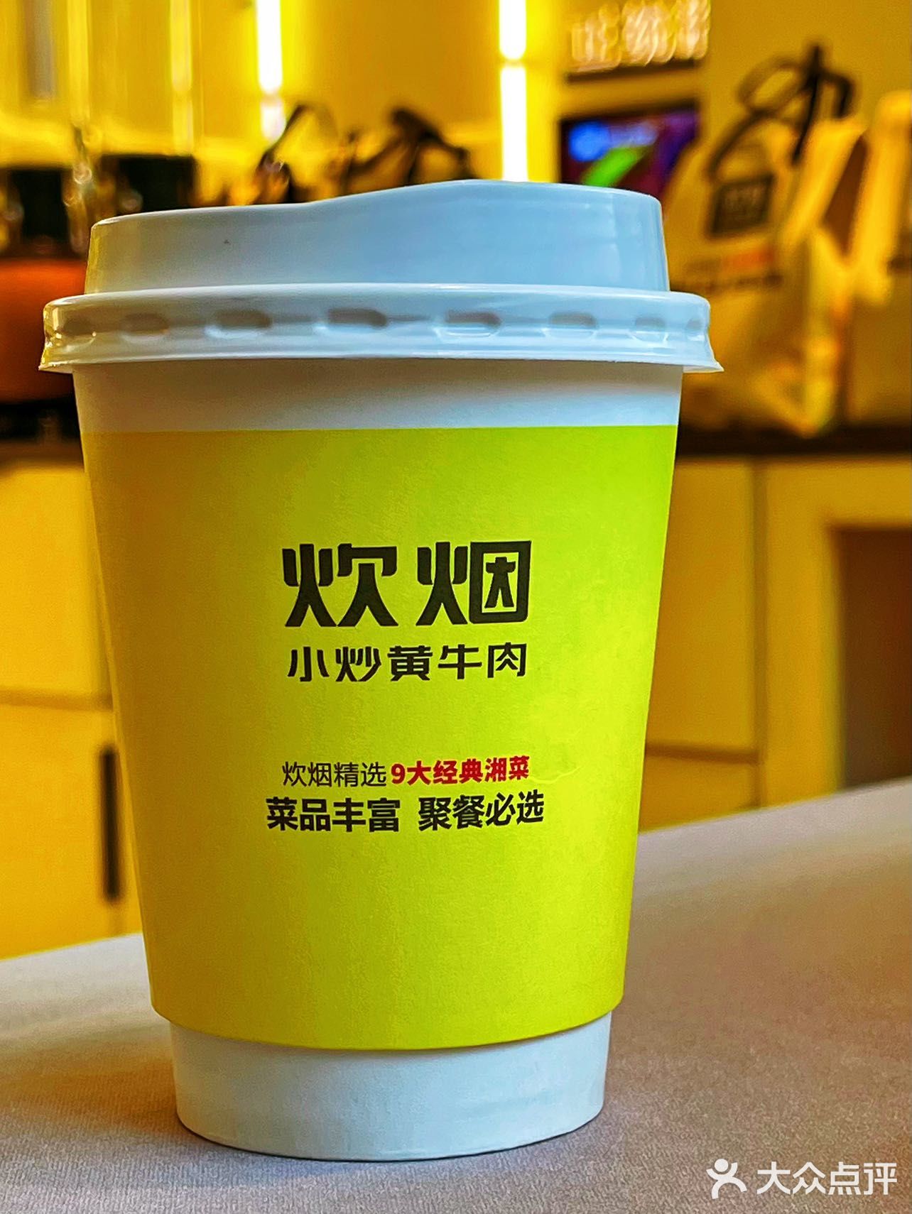 魔都探店｜热门榜top1的湘菜好滋味🍴