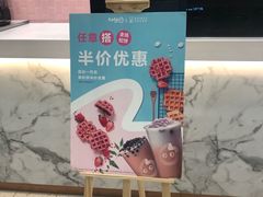 -CoCo都可(合生汇店)