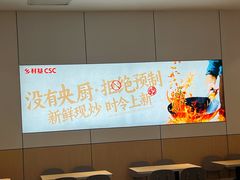 -乡村基(双流时代奥特莱斯餐厅)