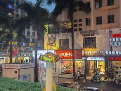 -先记烧鹅王·本地粤菜(福永店)