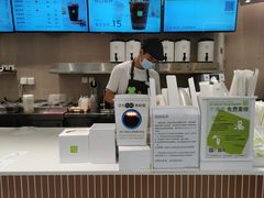 -奈雪的茶(中华广场店)