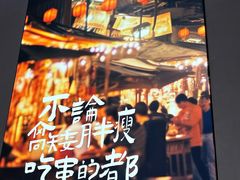 -街角等你.大连海鲜烧烤.经典铁板海鲜串(西安路店)
