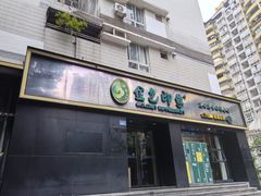 -金色印象·HiFi影音·按摩足疗(南滨印象店)