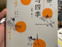 -新华文创·光的空间