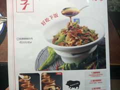 菜单-兰湘子·湘菜小炒(中贸广场店)
