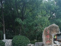 -千佛山风景名胜区
