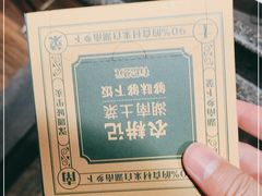 -农耕记·湖南土菜(科技园店)