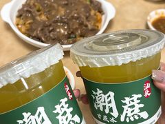 -五洲牛肉美食馆