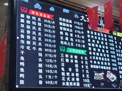 -嘉州九妹凤爪(乐山总店)