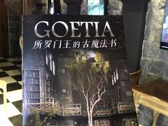 -Dark·大玩家馆沉浸剧情密室(黄埔店)