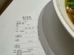 -百事佳烧鸭牛腩(上海虹桥站店)