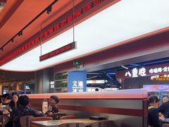 -文通冰室(东方宝泰店)