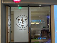 -广州保利时光里(建设大马路店)