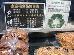 -超市发超市(学院路店)