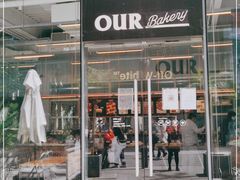 门面-OUR Bakery(三里屯太古里店)