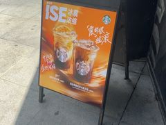 -星巴克(尚品中心1F店)